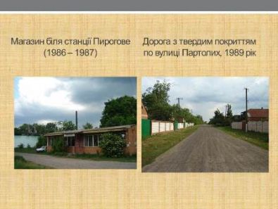 Презентація книг про село Огульці 03.12.2013